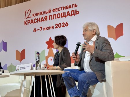 XII Книжный фестиваль «Красная площадь» 