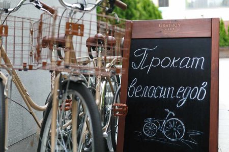 Bike rental