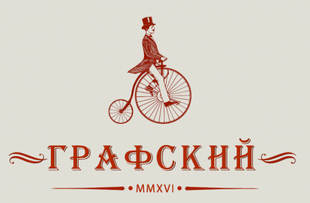 Новогодний тариф.
