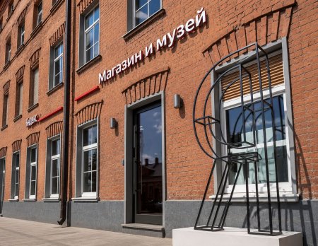 Yandex museum